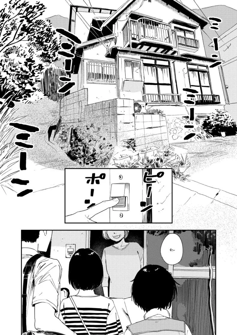 อ่านโดจิน เจ้าหนุ่มขี้อาย มานี่หน่อยสิ ขออยู่ใกล้กว่านี้อีกนิด [Torii yoshitsuna] หน้าที่ 8