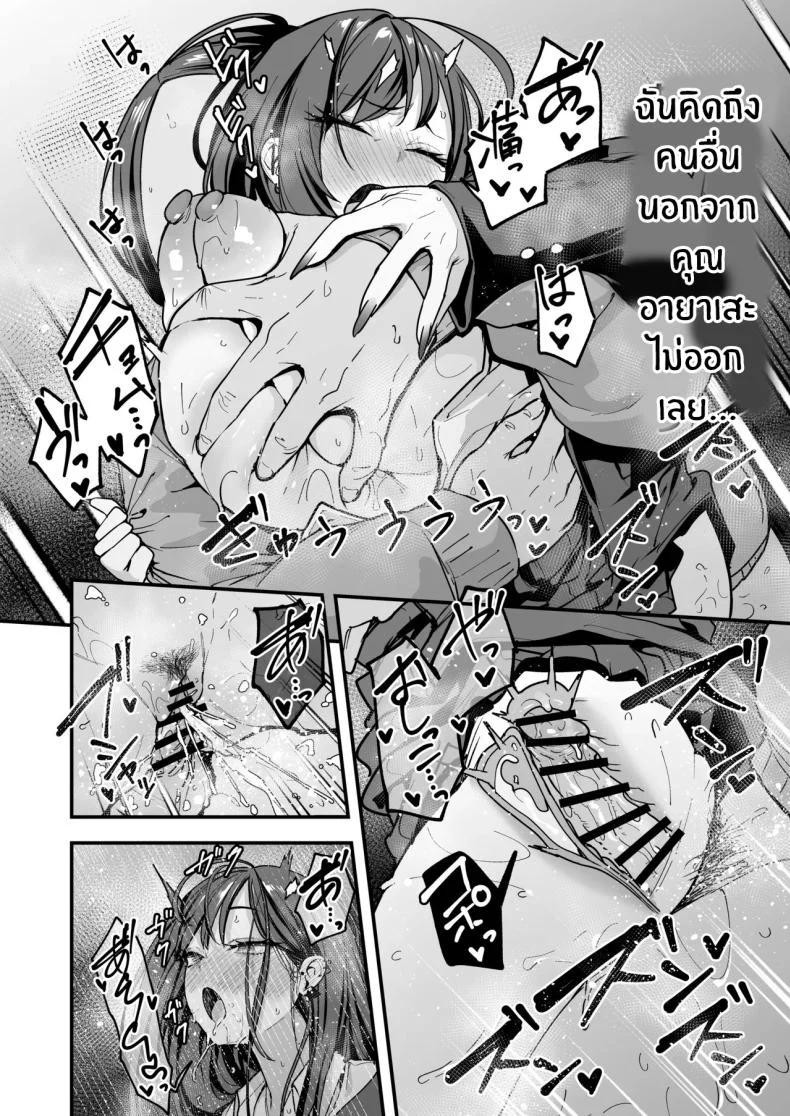 อ่านโดจิน จากเด็กเงียบหลังห้อง ถึงวันที่สาวเด่นหันมายิ้มให้ ตอนที่ 3 [Fuguta-ke] Otaku no Boku ga Ichigun Gal to Tsukiaerumade no Hanashi หน้าที่ 85