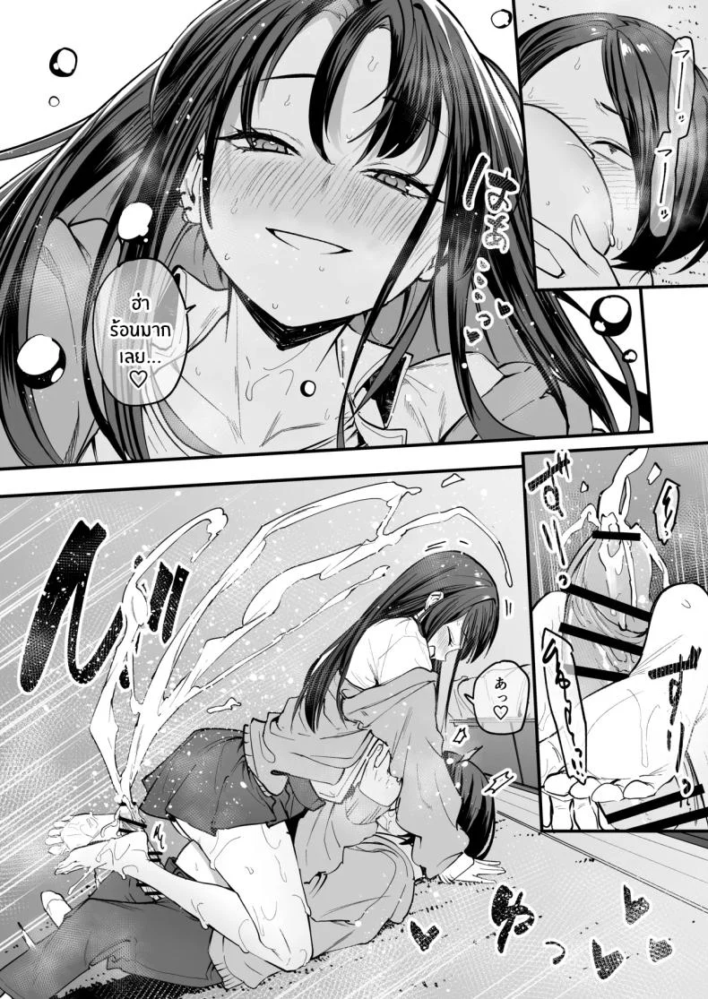 อ่านโดจิน จากเด็กเงียบหลังห้อง ถึงวันที่สาวเด่นหันมายิ้มให้ ตอนที่ 1 [Fuguta-ke] Otaku no Boku ga Ichigun Gal to Tsukiaerumade no Hanashi หน้าที่ 45