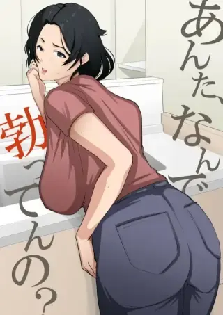 วันที่คนในบ้านเริ่มเติบโต และความสัมพันธ์ต้องเปลี่ยนระยะ [Daidai Shikibu]