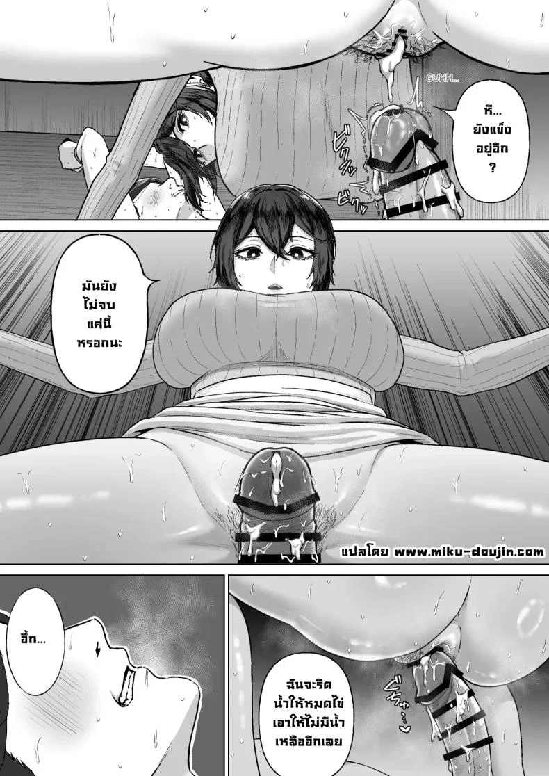 สองสาวจากห้องข้างๆ กับความลับที่ทำให้ทางเดินไม่เคยเงียบ (Gamogamo) 99 อ่านโดจิน สองสาวจากห้องข้างๆ กับความลับที่ทำให้ทางเดินไม่เคยเงียบ (Gamogamo) หน้าที่ 15