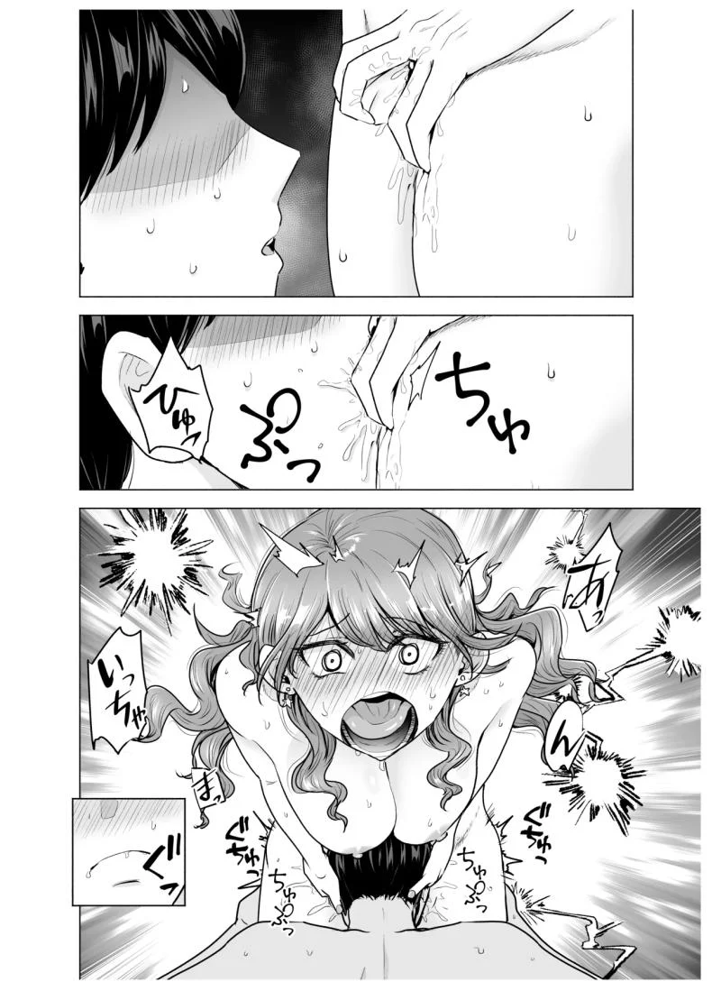 คนที่ถูกเรียกมาหาในคืนนั้น กลับเป็นเพื่อนเก่าที่หายไปนาน (Tatsuwa no Sato) 99 อ่านโดจิน คนที่ถูกเรียกมาหาในคืนนั้น กลับเป็นเพื่อนเก่าที่หายไปนาน (Tatsuwa no Sato) หน้าที่ 25