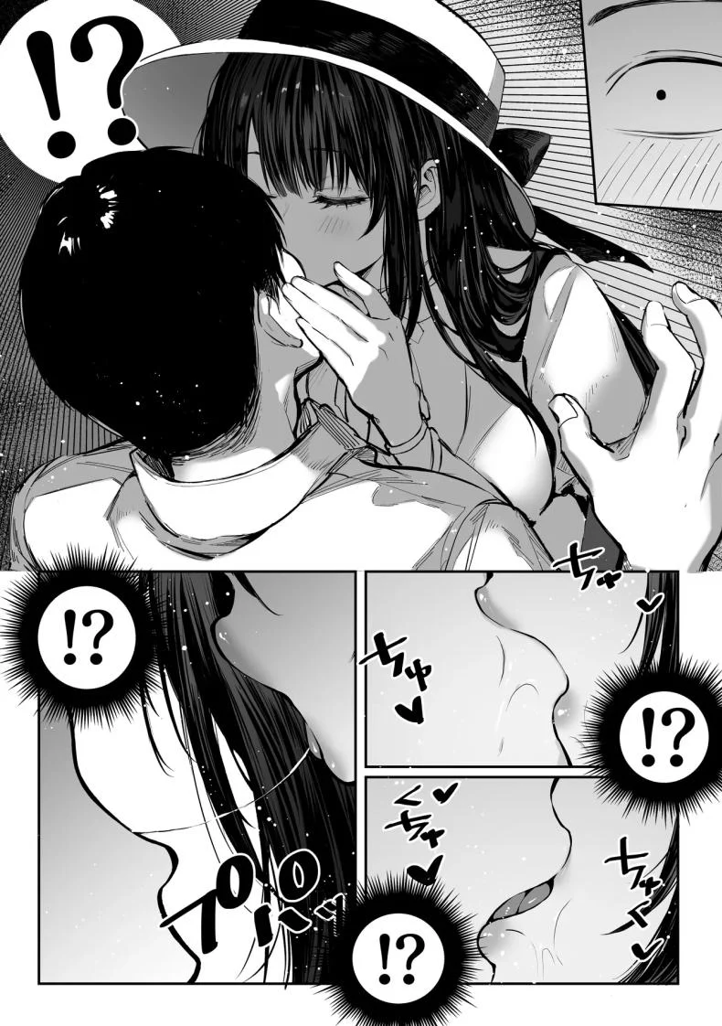 อ่านโดจิน ความลับใต้ชายคาเดียวกัน ที่สองคนเลือกจะเก็บไว้ [Pirates Cat] หน้าที่ 20