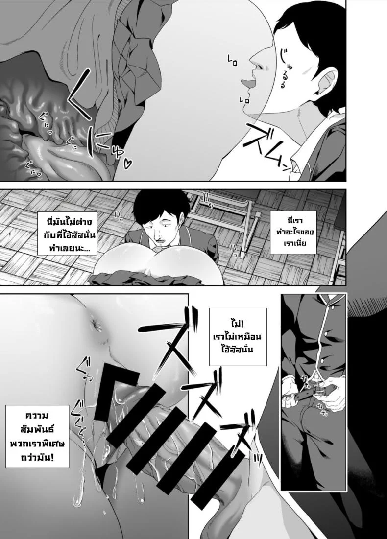 สิ่งนั้นอยู่ตรงนี้มานานแล้ว 90 อ่านโดจิน สิ่งนั้นอยู่ตรงนี้มานานแล้ว หน้าที่ 22