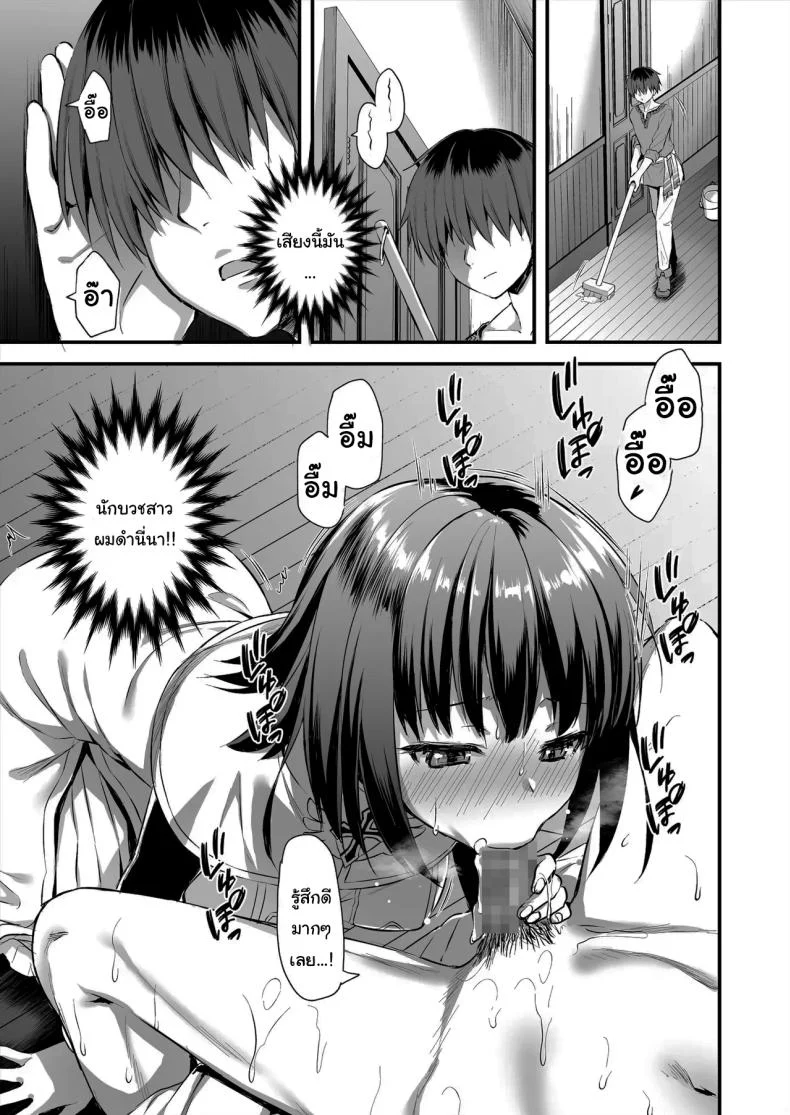 อ่านโดจิน เอลฟ์ปากกล้ากับบทเรียนที่ทำให้เธอต้องลดทิฐิ ตอนที่ 3 [Ayakawa riku] หน้าที่ 44
