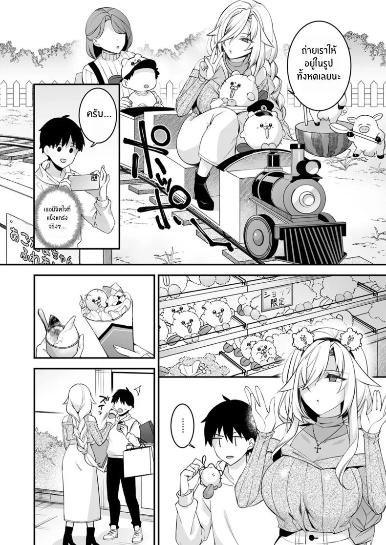เมื่อทุกอย่างเริ่มเกินกว่าจะควบคุม ตอนที่ 4 (Shindou) 157 อ่านโดจิน เมื่อทุกอย่างเริ่มเกินกว่าจะควบคุม ตอนที่ 4 (Shindou) หน้าที่ 29