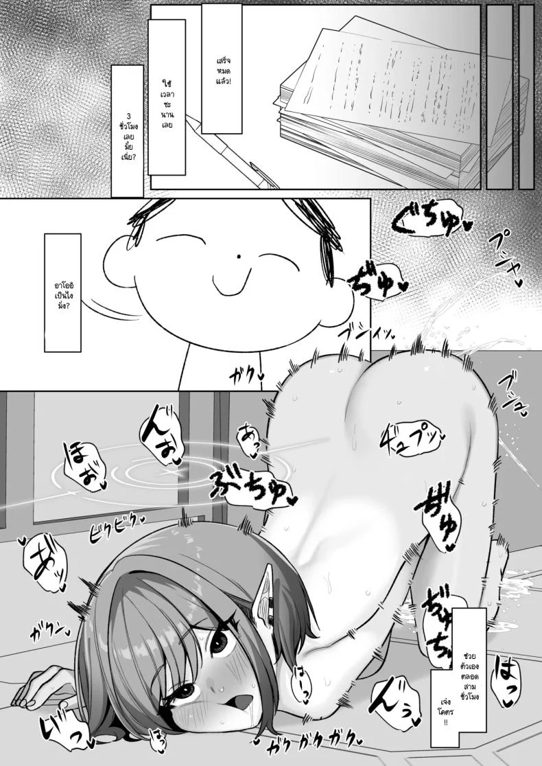 อาโออิกับบทเรียนใหม่ที่ทำให้เธอเปลี่ยนไป (Umau Mashio) (Blue Archive) 81 อ่านโดจิน อาโออิกับบทเรียนใหม่ที่ทำให้เธอเปลี่ยนไป (Umau Mashio) (Blue Archive) หน้าที่ 23