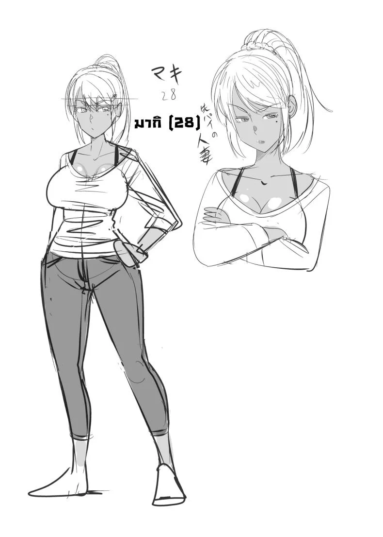 คืนที่ภรรยาของรุ่นพี่เข้ามาใกล้กว่าที่ควร (Satou Yuuki) 158 อ่านโดจิน คืนที่ภรรยาของรุ่นพี่เข้ามาใกล้กว่าที่ควร (Satou Yuuki) หน้าที่ 52