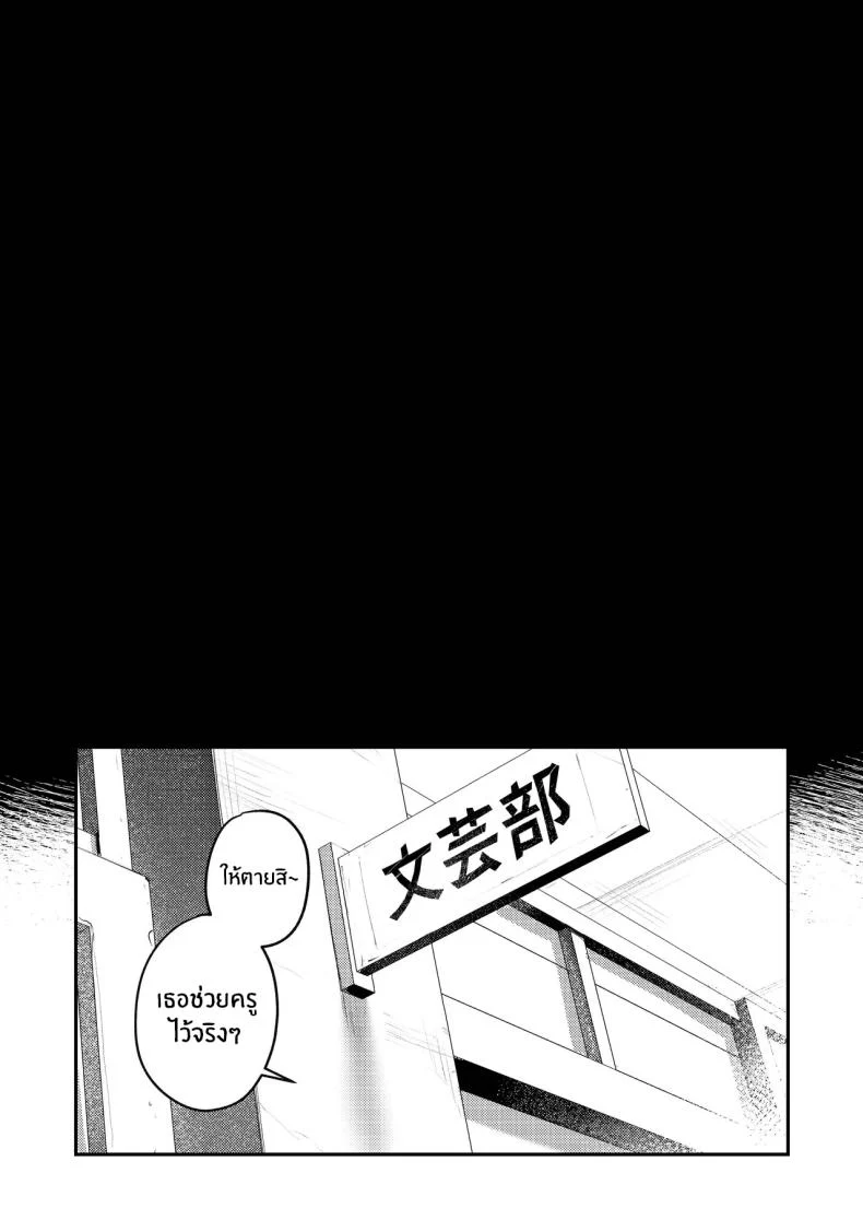 ฮาเร็มสาวหื่นในชมรมศิลปะ (Momokumo) 214 อ่านโดจิน ฮาเร็มสาวหื่นในชมรมศิลปะ (Momokumo) หน้าที่ 68