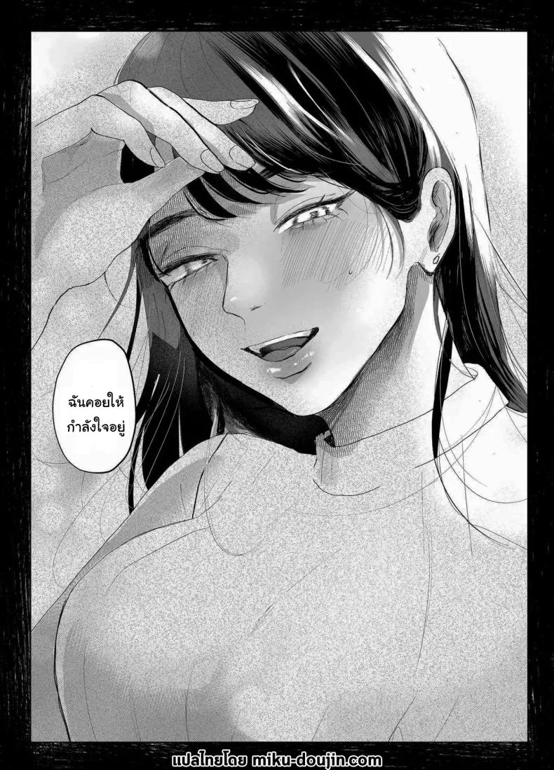 อ่านโดจิน เรื่องบังเอิญที่ไม่มีใครเชื่อว่าเป็นบังเอิญ ตอนที่ 1 [Shikabanekamo] หน้าที่ 51