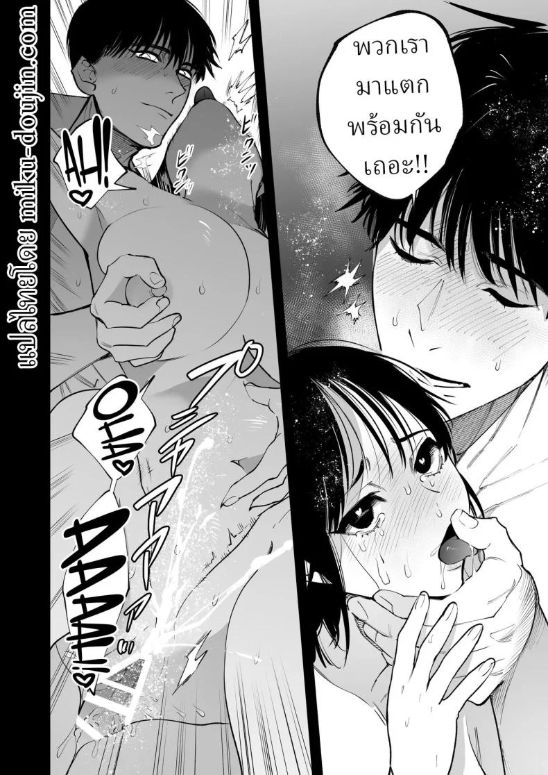 ครูมุนาคาตะกับอาการตกหลุมรัก ที่ดูจะหนักเกินกว่าจะปิดบัง (Yasuda Meshimeshi) 257 อ่านโดจิน ครูมุนาคาตะกับอาการตกหลุมรัก ที่ดูจะหนักเกินกว่าจะปิดบัง (Yasuda Meshimeshi) หน้าที่ 83