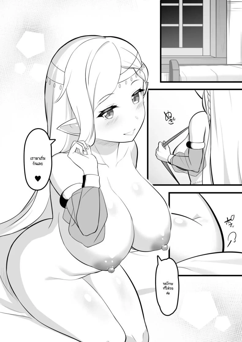 อ่านโดจิน โรงละครลับของเหล่านักเต้น ที่ม่านเปิดแล้วไม่มีวันธรรมดา [Odoriko Aikoukai] หน้าที่ 11
