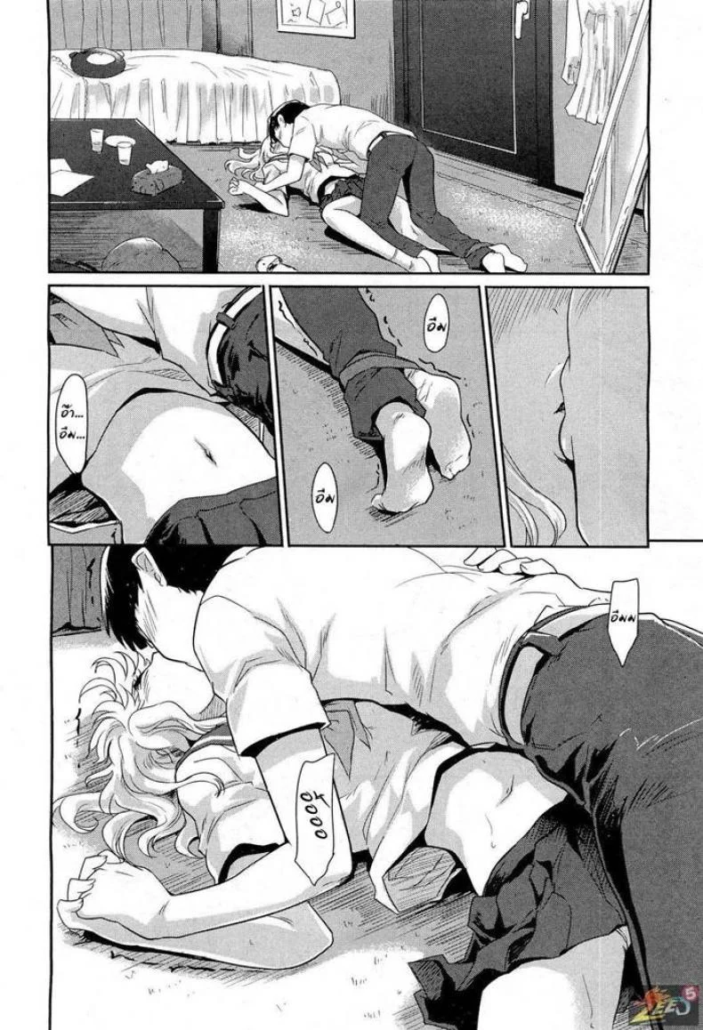 ขอบคุณสำหรับการแนะนำในวันนั้น ที่ทำให้โลกของฉันเปลี่ยนไป (Kyouryuu no Himitsu) (Blue Archive) 58 อ่านโดจิน ขอบคุณสำหรับการแนะนำในวันนั้น ที่ทำให้โลกของฉันเปลี่ยนไป (Kyouryuu no Himitsu) (Blue Archive) หน้าที่ 10