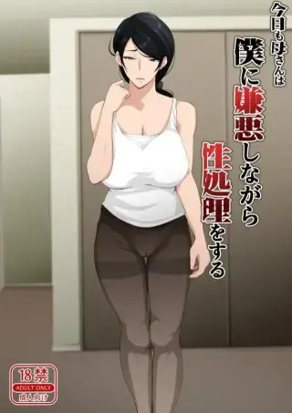 ประโยคเตือนก่อนประตูจะปิดลง [Daidai Shikibu]