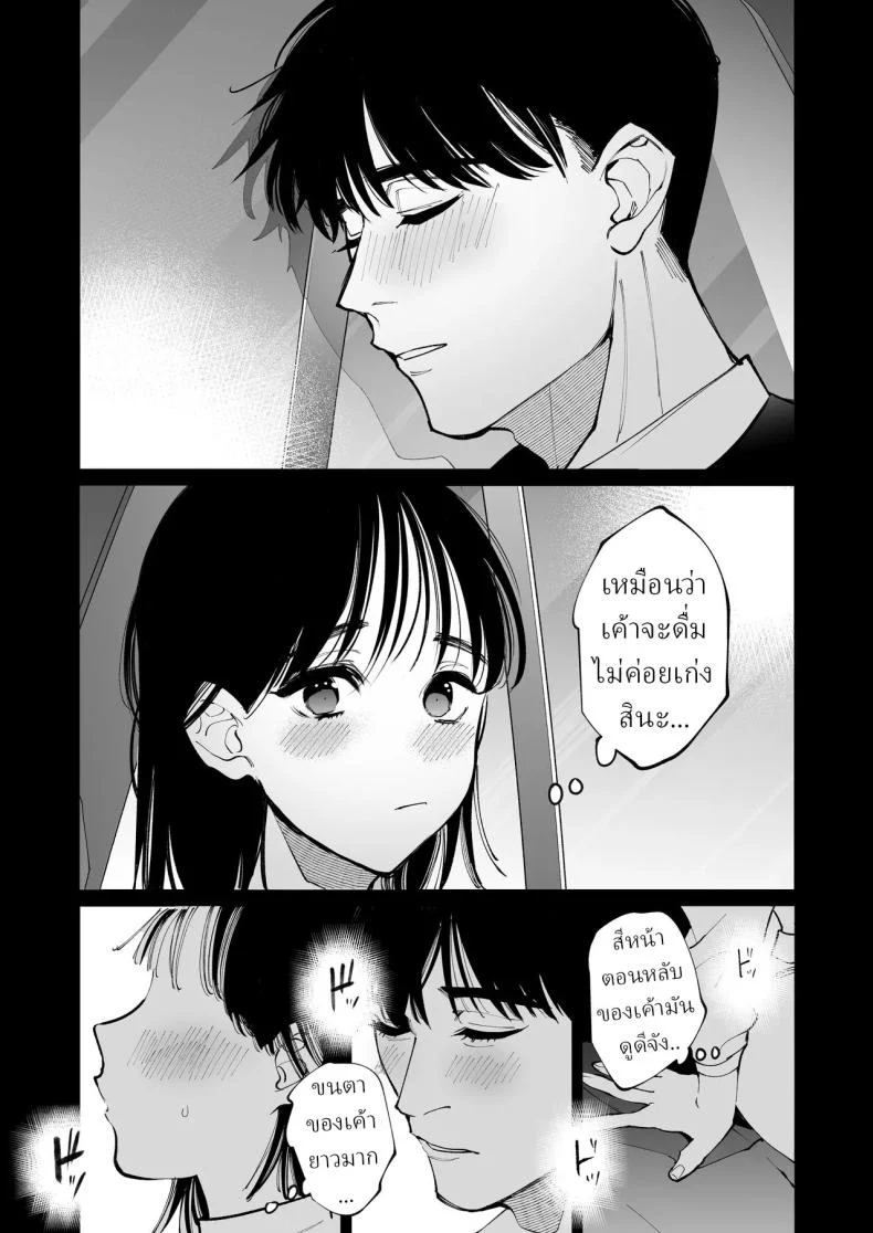 ครูมุนาคาตะกับอาการตกหลุมรัก ที่ดูจะหนักเกินกว่าจะปิดบัง (Yasuda Meshimeshi) 204 อ่านโดจิน ครูมุนาคาตะกับอาการตกหลุมรัก ที่ดูจะหนักเกินกว่าจะปิดบัง (Yasuda Meshimeshi) หน้าที่ 30