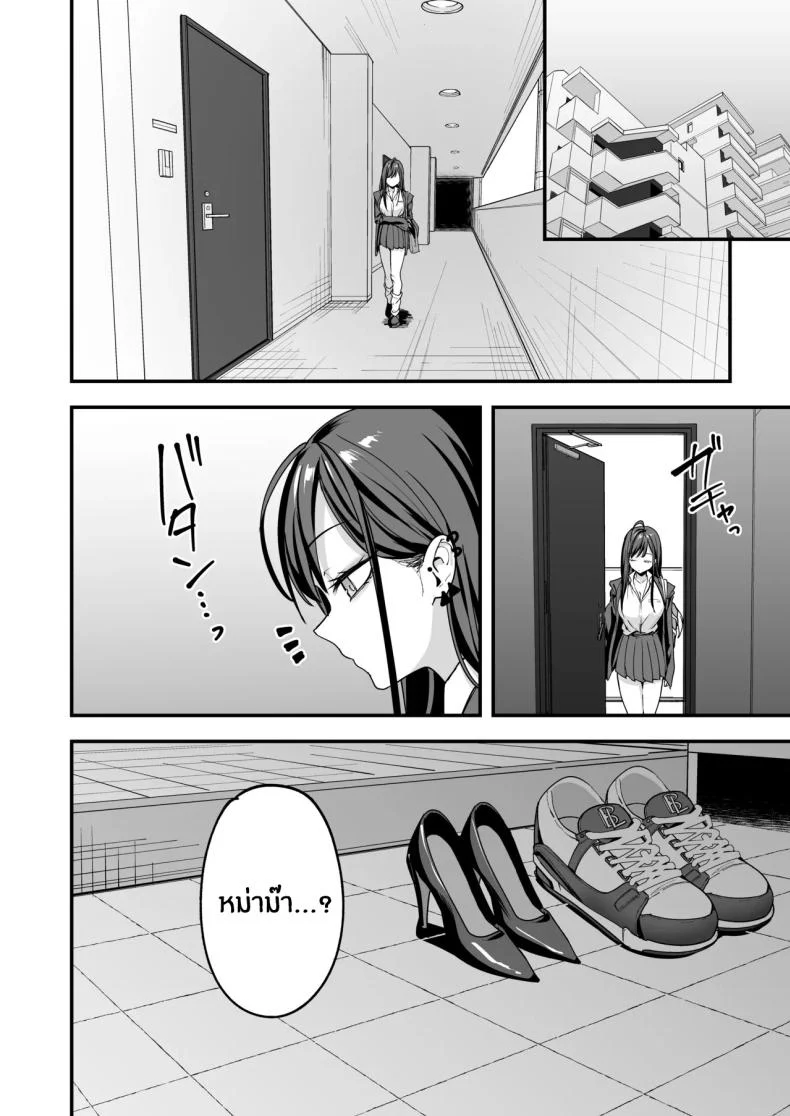 อ่านโดจิน จากเด็กเงียบหลังห้อง ถึงวันที่สาวเด่นหันมายิ้มให้ ตอนที่ 3 [Fuguta-ke] Otaku no Boku ga Ichigun Gal to Tsukiaerumade no Hanashi หน้าที่ 95
