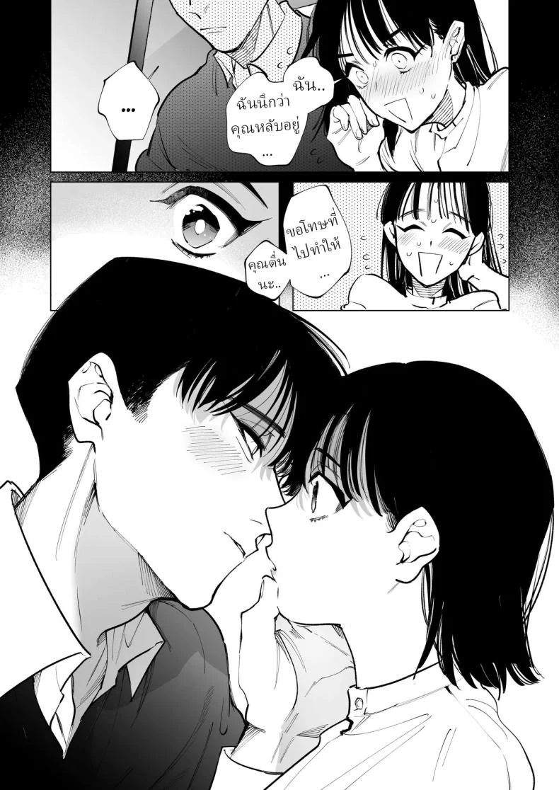 ครูมุนาคาตะกับอาการตกหลุมรัก ที่ดูจะหนักเกินกว่าจะปิดบัง (Yasuda Meshimeshi) 206 อ่านโดจิน ครูมุนาคาตะกับอาการตกหลุมรัก ที่ดูจะหนักเกินกว่าจะปิดบัง (Yasuda Meshimeshi) หน้าที่ 32
