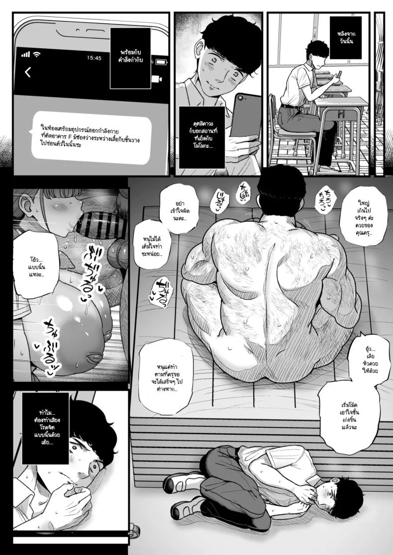 ชอบแบบนี้ก็บอกเดี๋ยวทำให้ดูต่อหน้า ตอนที่ 2 (Tyranu) 165 อ่านโดจิน ชอบแบบนี้ก็บอกเดี๋ยวทำให้ดูต่อหน้า ตอนที่ 2 (Tyranu) หน้าที่ 37