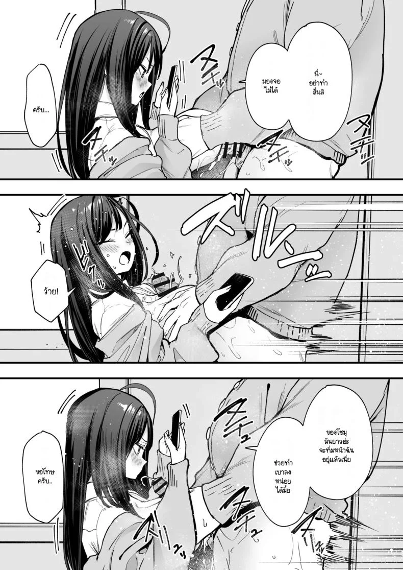 อ่านโดจิน จากเด็กเงียบหลังห้อง ถึงวันที่สาวเด่นหันมายิ้มให้ ตอนที่ 2 [Fuguta-ke] Otaku no Boku ga Ichigun Gal to Tsukiaerumade no Hanashi หน้าที่ 44