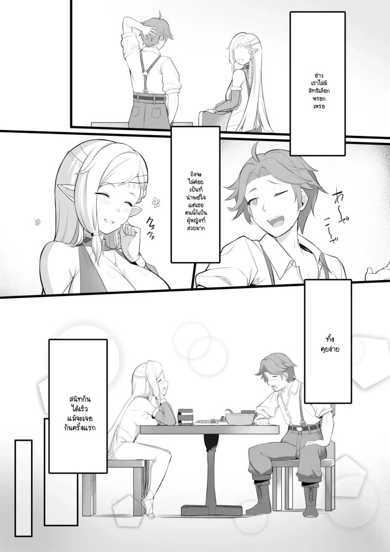 อ่านโดจิน โรงละครลับของเหล่านักเต้น ที่ม่านเปิดแล้วไม่มีวันธรรมดา [Odoriko Aikoukai] หน้าที่ 7