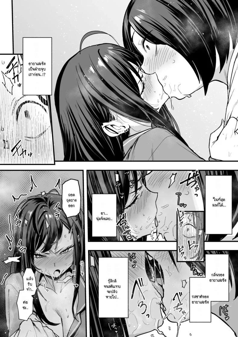 อ่านโดจิน จากเด็กเงียบหลังห้อง ถึงวันที่สาวเด่นหันมายิ้มให้ ตอนที่ 2 [Fuguta-ke] Otaku no Boku ga Ichigun Gal to Tsukiaerumade no Hanashi หน้าที่ 61