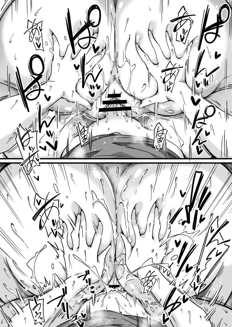 ภาพถ่ายใบนั้นของพี่ซายะ ที่ซ่อนเรื่องราวมากกว่ารอยยิ้ม (Tokiwa Midori) 103 อ่านโดจิน ภาพถ่ายใบนั้นของพี่ซายะ ที่ซ่อนเรื่องราวมากกว่ารอยยิ้ม (Tokiwa Midori) หน้าที่ 29