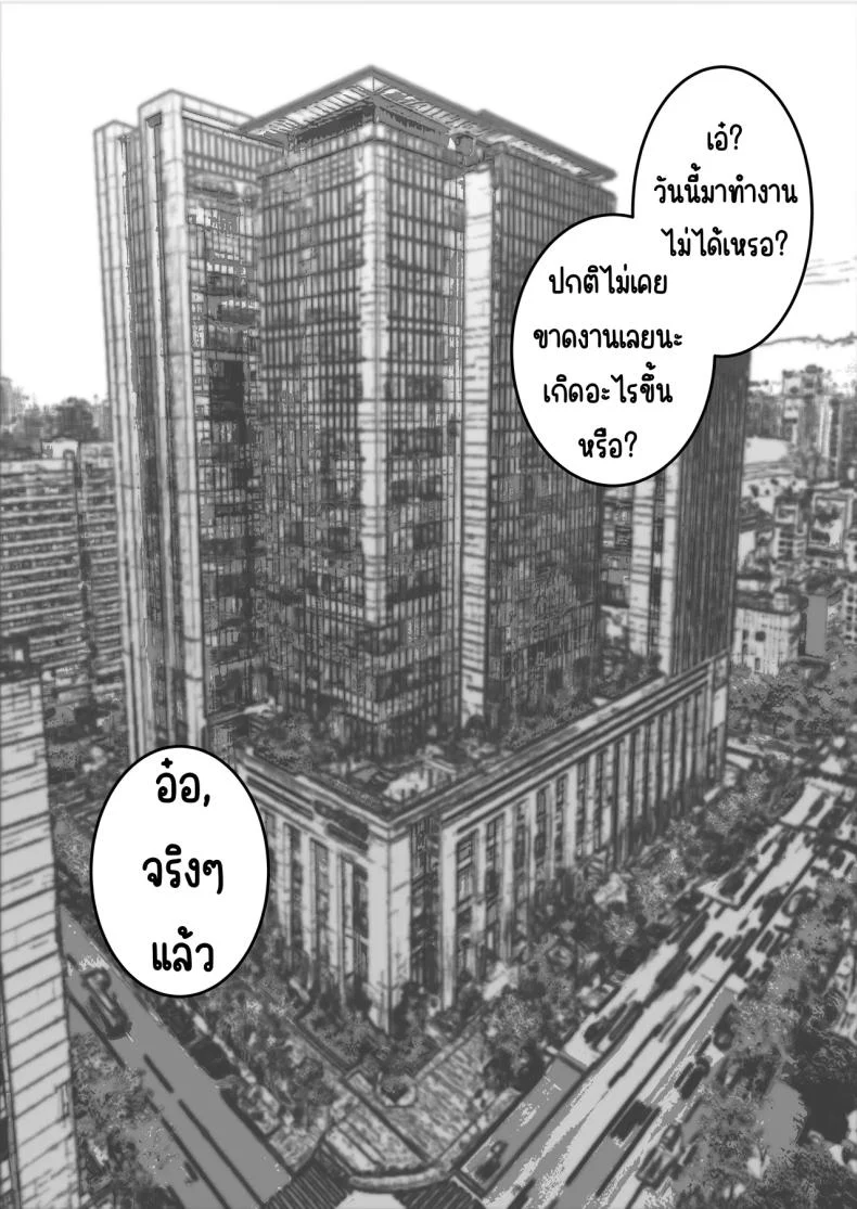 อ่านโดจิน ชีวิตประจำวันกับสองสาวตัวป่วน [Boole] หน้าที่ 22