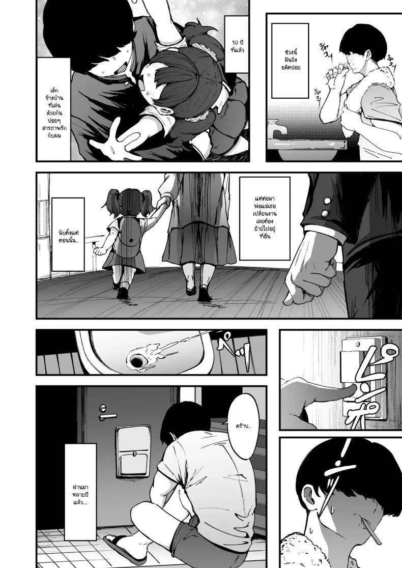 คำสัญญาเล็กๆ ที่อีกฝ่ายจำแม่นเกินคาด (Fujinoe 13B) 103 อ่านโดจิน คำสัญญาเล็กๆ ที่อีกฝ่ายจำแม่นเกินคาด (Fujinoe 13B) หน้าที่ 3