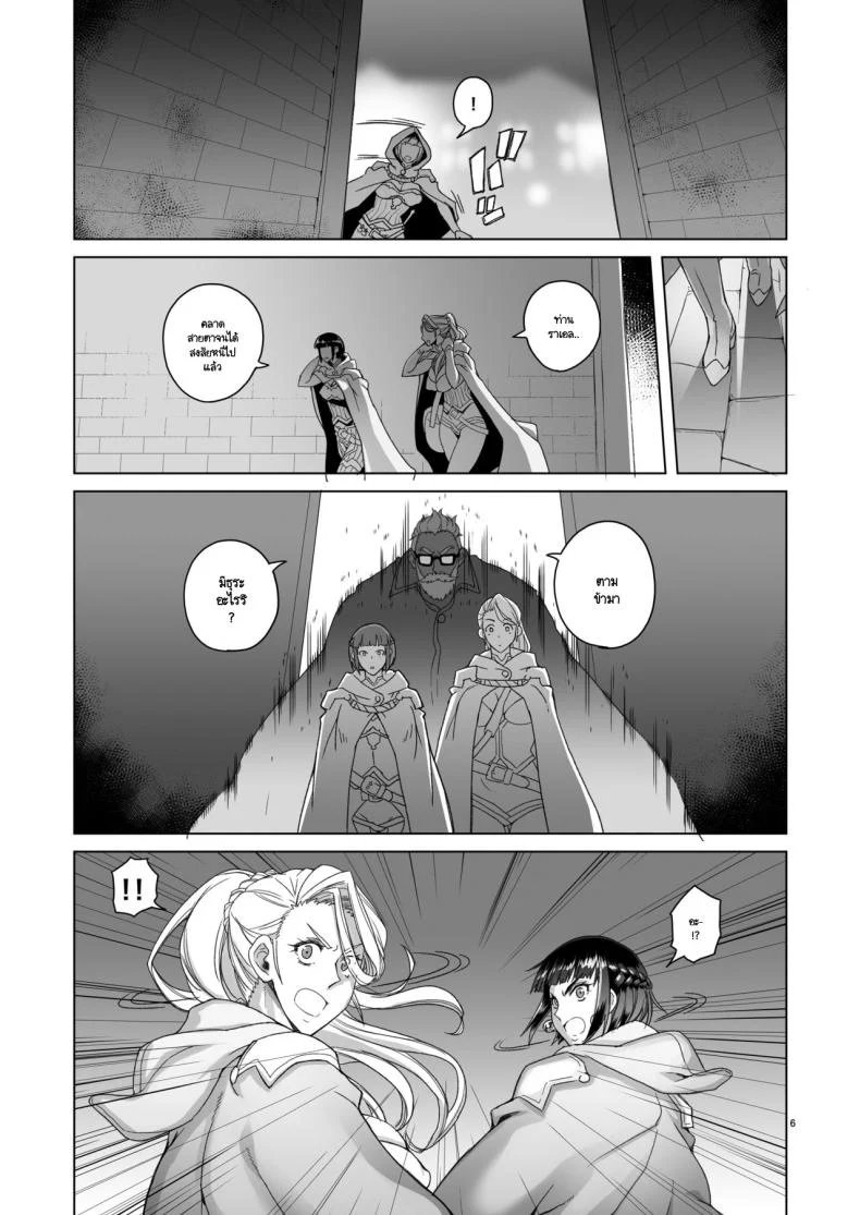 อัศวินราเอลกับพันธะที่ซ่อนอยู่หลังม่านหมอกสีม่วง ตอนที่ 2 (Asaki Takayuki) 59 อ่านโดจิน อัศวินราเอลกับพันธะที่ซ่อนอยู่หลังม่านหมอกสีม่วง ตอนที่ 2 (Asaki Takayuki) หน้าที่ 5