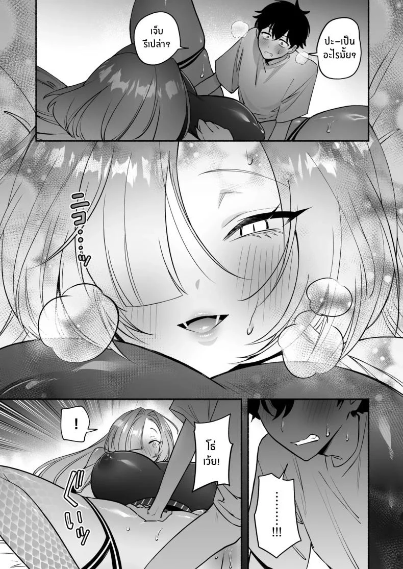 อ่านโดจิน สมหวังเกินกว่าจะเรียกว่าพร ตอนที่ 1 [Momofes (Oki Nagomi, Buki)] Hebigamisama ni Miirarete หน้าที่ 30
