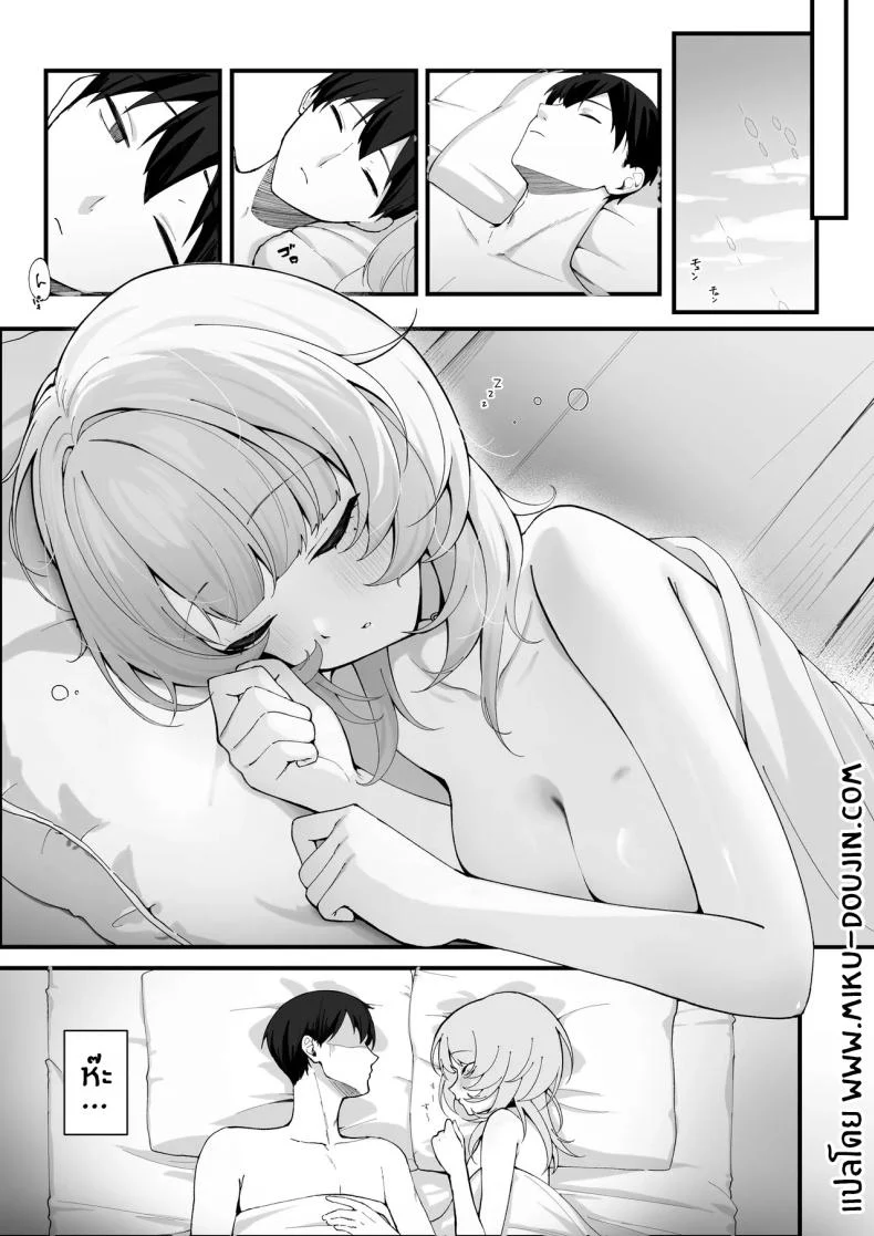 อ่านโดจิน ครั้งนี้ช่วยจำเรื่องที่เราคุยกันไว้ให้ดีนะ (Tonagi Tsuyu) หน้าที่ 2