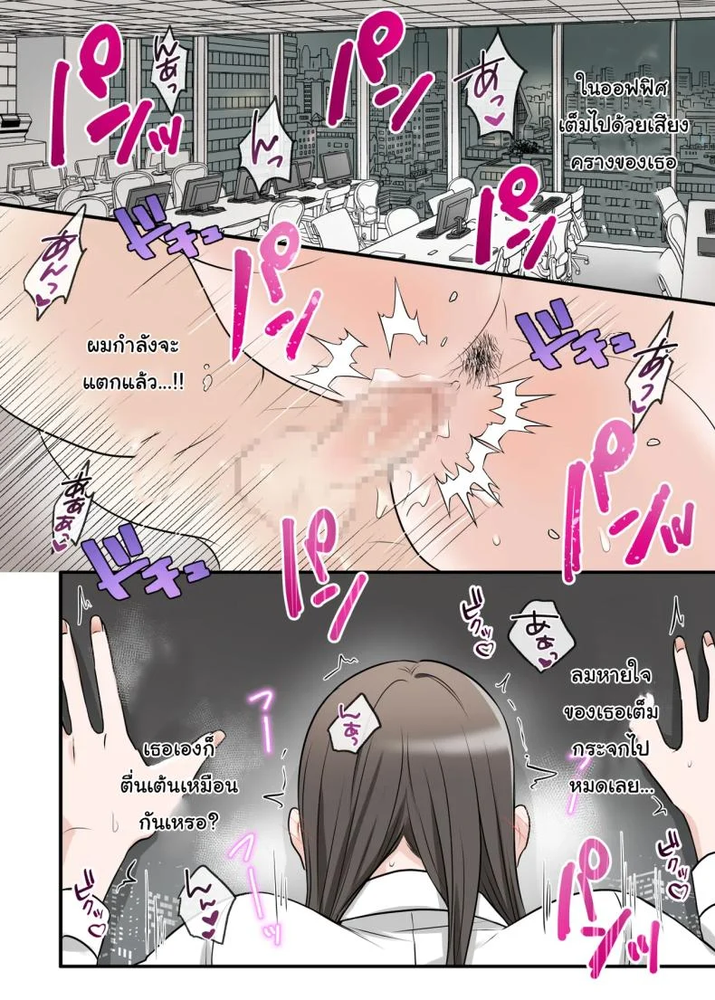 เกมเอาคืนที่เริ่มจากความแค้น (Kajiyama Aka, Shinyuu) 241 อ่านโดจิน เกมเอาคืนที่เริ่มจากความแค้น (Kajiyama Aka, Shinyuu) หน้าที่ 73