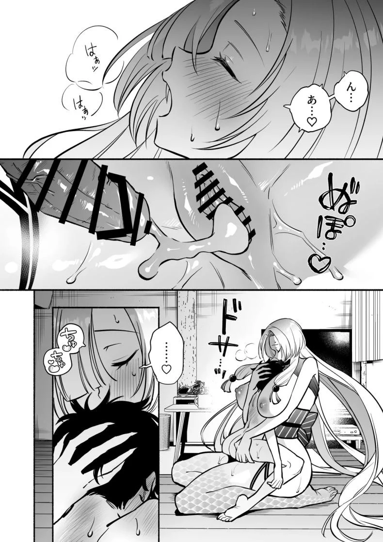 อ่านโดจิน สมหวังเกินกว่าจะเรียกว่าพร ตอนที่ 2 [Momofes (Oki Nagomi, Buki)] Hebigamisama ni Miirarete หน้าที่ 50