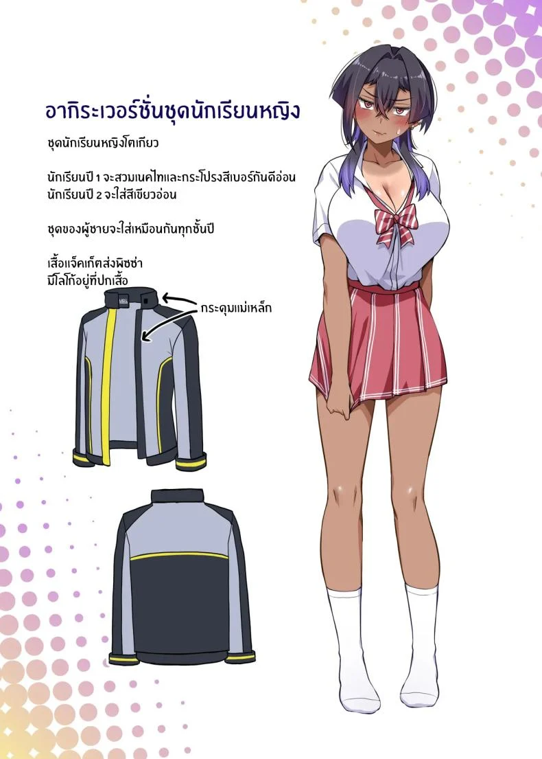 อ่านโดจิน เพื่อนคนนี้เท่เกินไป จนบางครั้งก็เผลอมองนานกว่าปกติ ตอนที่ 2 [Anmonkan (Darkmaya)] Ore no Kakkoii Dachi หน้าที่ 51