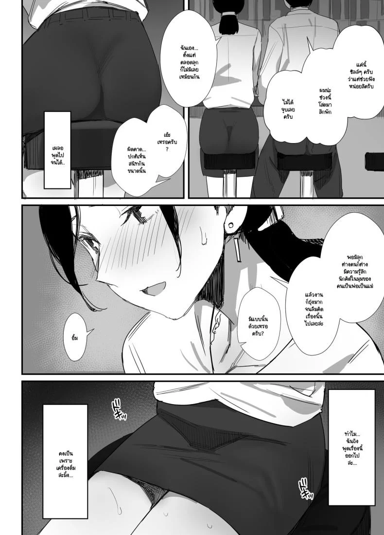 เกมไล่ล่าที่จะไม่ยอมจบ จนกว่าจะได้สิ่งที่ต้องการ ตอนที่ 1 (Onodera) 96 อ่านโดจิน เกมไล่ล่าที่จะไม่ยอมจบ จนกว่าจะได้สิ่งที่ต้องการ ตอนที่ 1 (Onodera) หน้าที่ 12