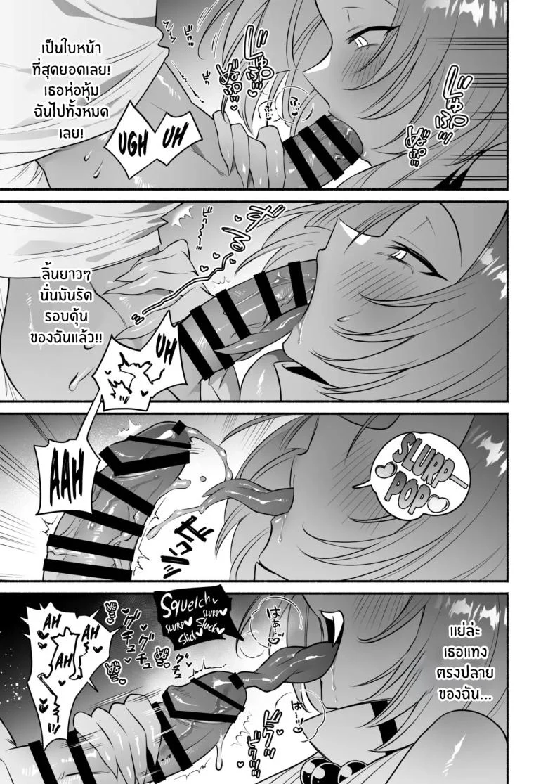 อ่านโดจิน สมหวังเกินกว่าจะเรียกว่าพร ตอนที่ 1 [Momofes (Oki Nagomi, Buki)] Hebigamisama ni Miirarete หน้าที่ 18