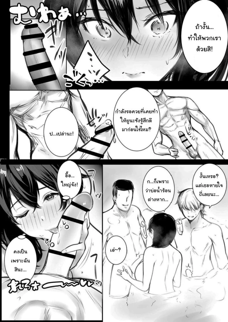 อ่านโดจิน ลูกเลี้ยงกับหน้าร้อนพร้อมคุณแม่ ตอนที่ 2  [Akireru Shoujo (Akire)] Boku ga Saki ni Suki datta Gibo ga Yarichin no Charao-tachi ni Tanetsuke Sareru Natsu หน้าที่ 21