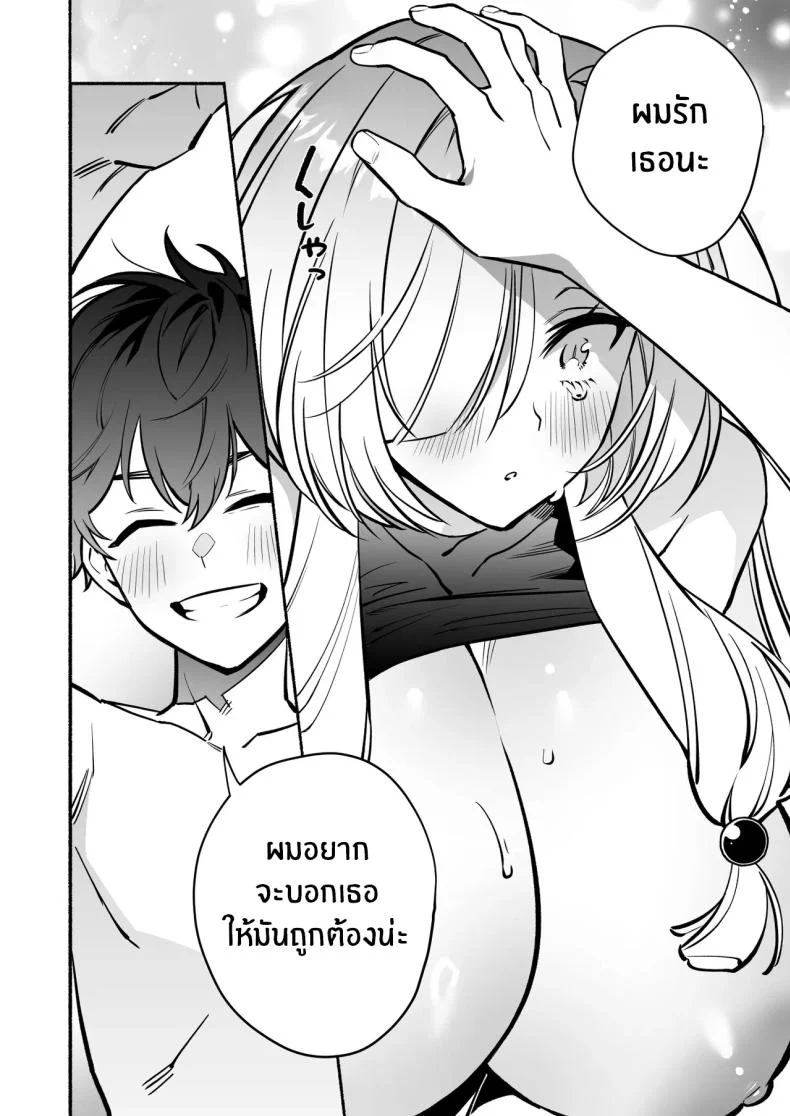 อ่านโดจิน สมหวังเกินกว่าจะเรียกว่าพร ตอนที่ 2 [Momofes (Oki Nagomi, Buki)] Hebigamisama ni Miirarete หน้าที่ 55