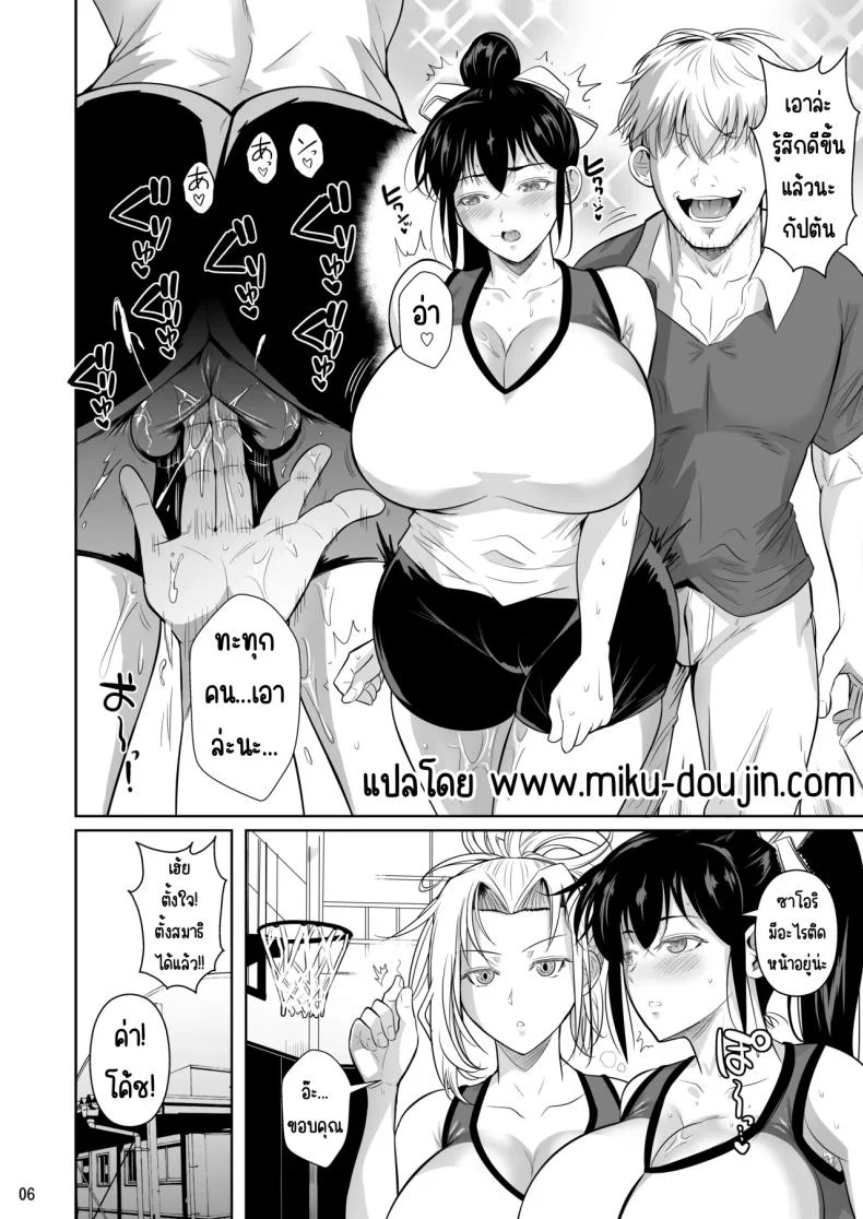 อ่านโดจิน เหงื่อทุกหยดบนเส้นทางที่ไม่มีใครเห็น ตอนที่ 2 [Shoot The Moon (Fuetakishi)] Asettarashi Covered in Sweat หน้าที่ 7