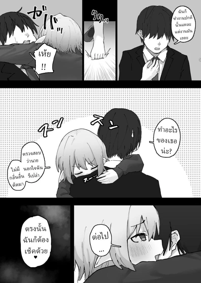 อ่านโดจิน เอลฟ์หลงทางกับบ้านใหม่ ที่ค่อยๆ เปลี่ยนทั้งสองฝ่าย [Kayashishi] หน้าที่ 3