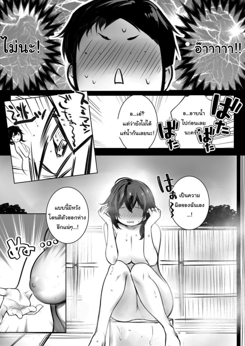 อ่านโดจิน ลูกเลี้ยงกับหน้าร้อนพร้อมคุณแม่ ตอนที่ 2  [Akireru Shoujo (Akire)] Boku ga Saki ni Suki datta Gibo ga Yarichin no Charao-tachi ni Tanetsuke Sareru Natsu หน้าที่ 16