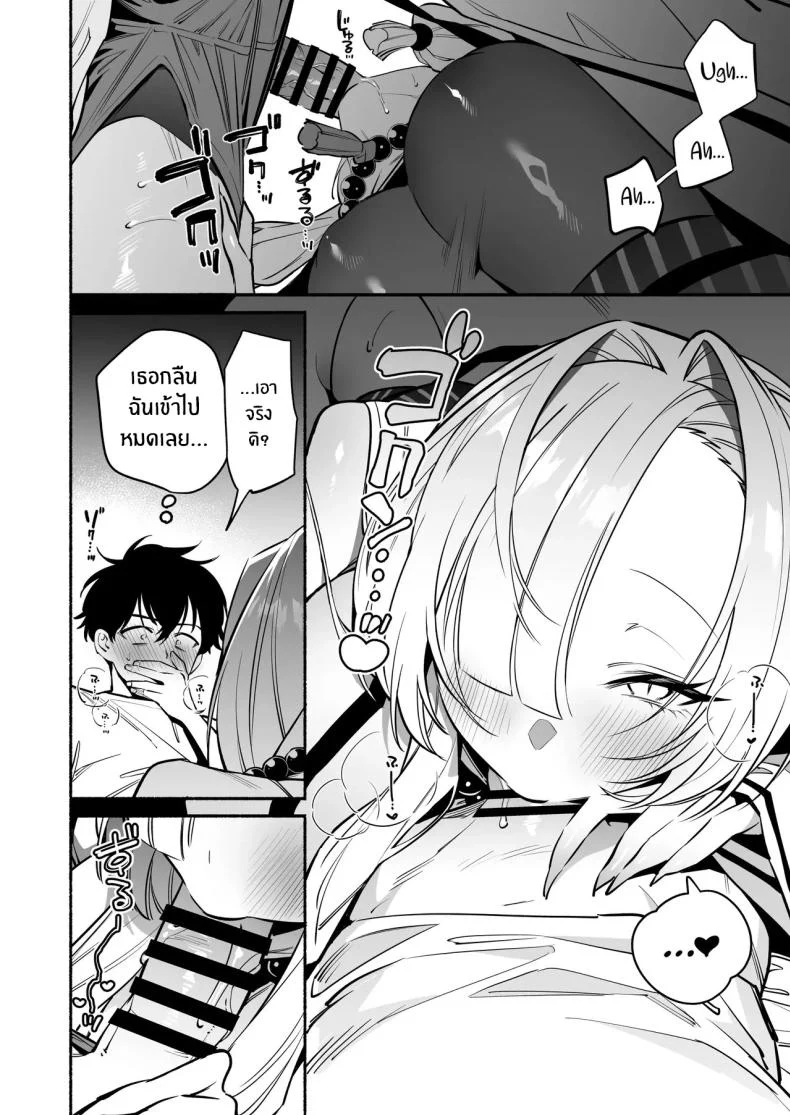 อ่านโดจิน สมหวังเกินกว่าจะเรียกว่าพร ตอนที่ 1 [Momofes (Oki Nagomi, Buki)] Hebigamisama ni Miirarete หน้าที่ 17