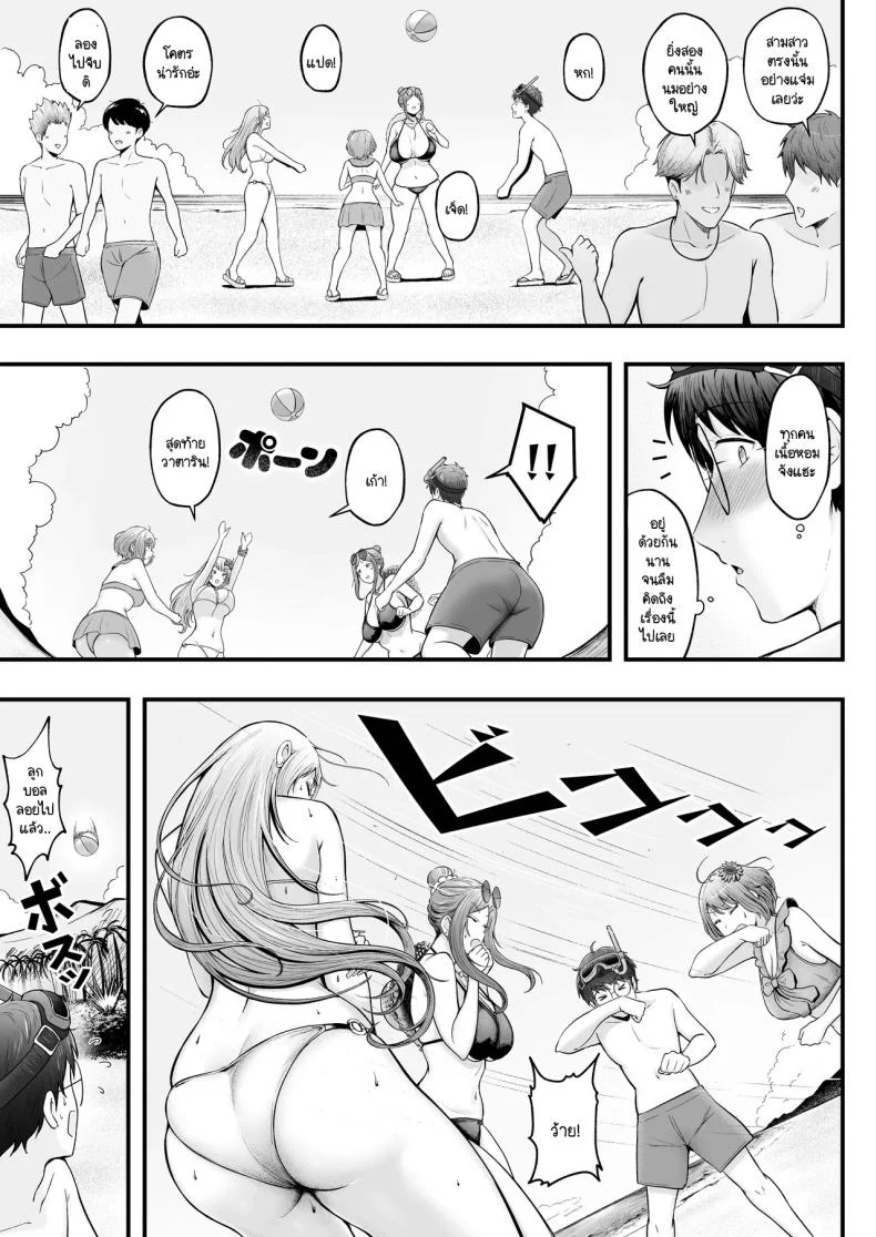 อ่านโดจิน ผู้ดูแลหอมือใหม่ กับสาวแกลที่ทำให้ทุกคืนสุดเสียว ตอนที่ 4 [Nekomimi to Kuro Mask (cielo)] Joshiryou Kanrinin no Boku wa Gal Ryousei ni Furimawasarete masu หน้าที่ 6