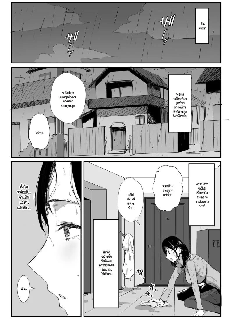 เกมไล่ล่าที่จะไม่ยอมจบ จนกว่าจะได้สิ่งที่ต้องการ ตอนที่ 1 (Onodera) 106 อ่านโดจิน เกมไล่ล่าที่จะไม่ยอมจบ จนกว่าจะได้สิ่งที่ต้องการ ตอนที่ 1 (Onodera) หน้าที่ 22