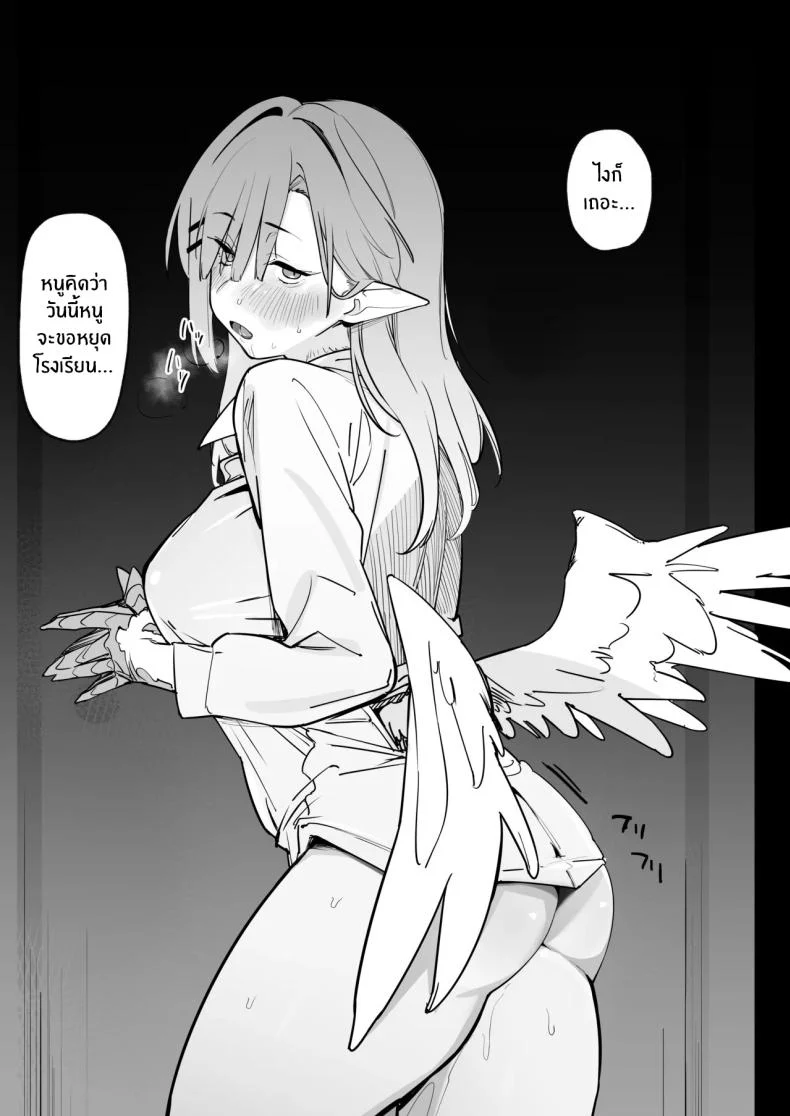 อ่านโดจิน ปะป๋ากับคำขอที่ไม่รู้จะปฏิเสธยังไง (Uno Ryoku) หน้าที่ 28