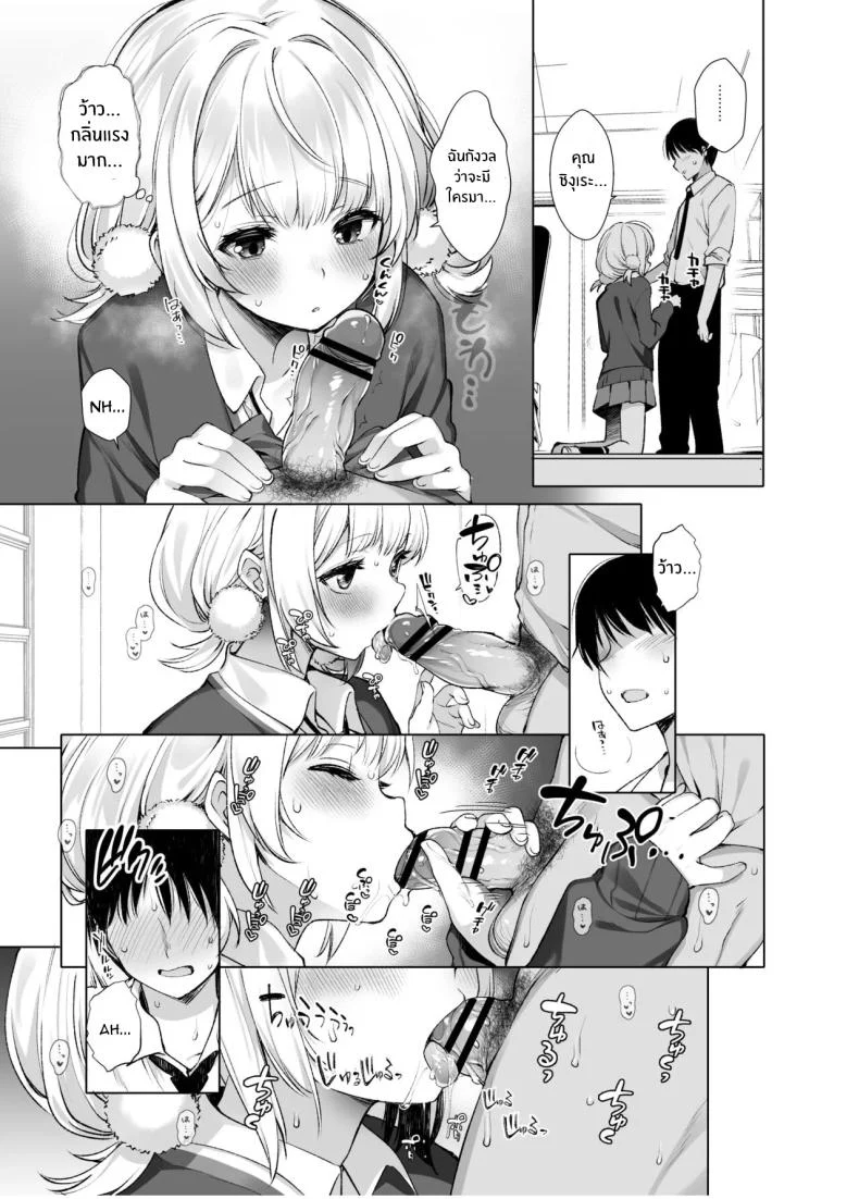 อ่านโดจิน ไลฟ์ลับของอุยจัง กับมุมหลังกล้องที่แฟนๆ ไม่เคยเห็น ตอนที่ 3 [French letter (Fujisaki Hikari)] Idol Haishinsha Shigure Ui -Himitsu no Douga Haishin- (Shigure Ui) หน้าที่ 13