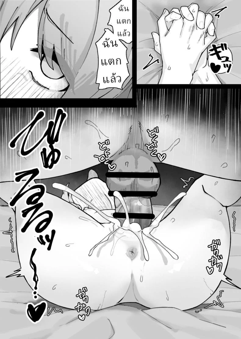 อ่านโดจิน เอลฟ์หลงทางกับบ้านใหม่ ที่ค่อยๆ เปลี่ยนทั้งสองฝ่าย [Kayashishi] หน้าที่ 19