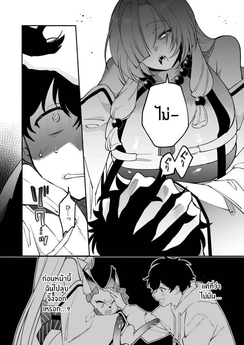 อ่านโดจิน สมหวังเกินกว่าจะเรียกว่าพร ตอนที่ 2 [Momofes (Oki Nagomi, Buki)] Hebigamisama ni Miirarete หน้าที่ 11