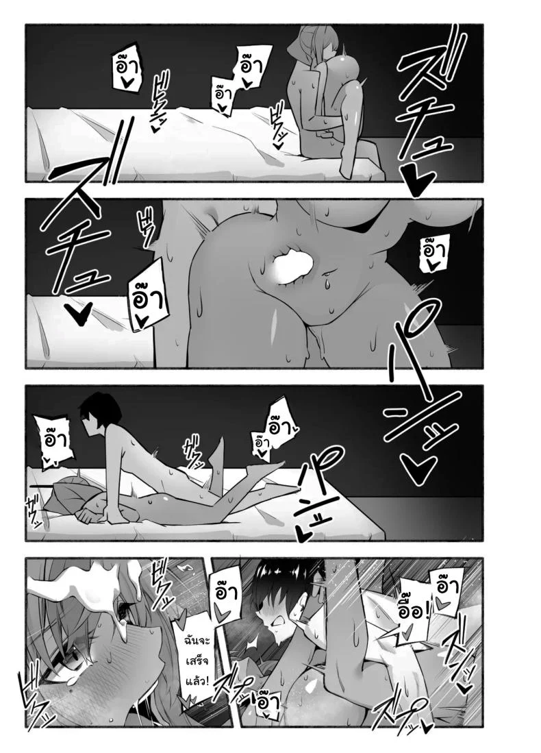 คลื่นเงียบยามเย็น กับเบรเมอร์ตันในพื้นที่ที่ไม่มีใครรบกวน (Soa Sora) (Azur Lane) 81 อ่านโดจิน คลื่นเงียบยามเย็น กับเบรเมอร์ตันในพื้นที่ที่ไม่มีใครรบกวน (Soa Sora) (Azur Lane) หน้าที่ 25