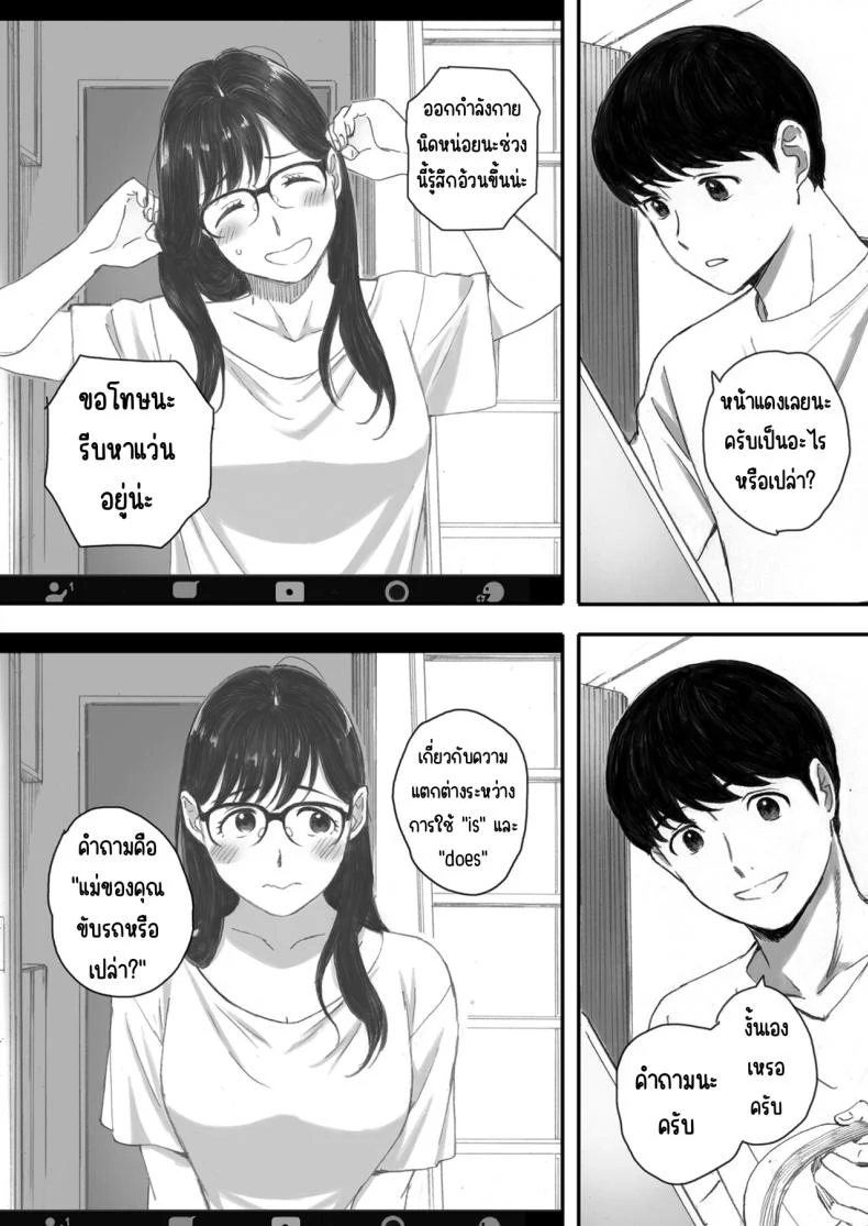 แฟนสาวของผมกับวันที่เธอกลายเป็นดาวเด่นในโลกของเหล่าโอตาคุ (Arai Kei) 148 อ่านโดจิน แฟนสาวของผมกับวันที่เธอกลายเป็นดาวเด่นในโลกของเหล่าโอตาคุ (Arai Kei) หน้าที่ 44